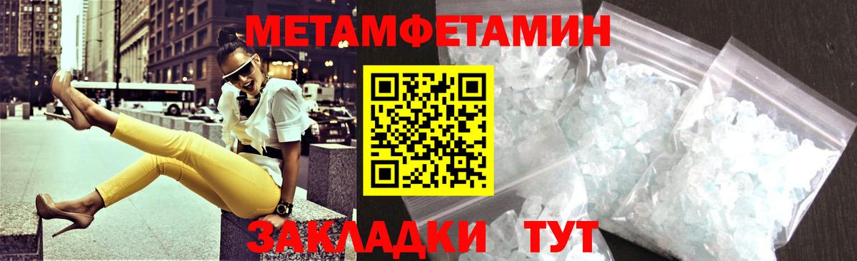 АМФЕТАМИН VHQ Серов