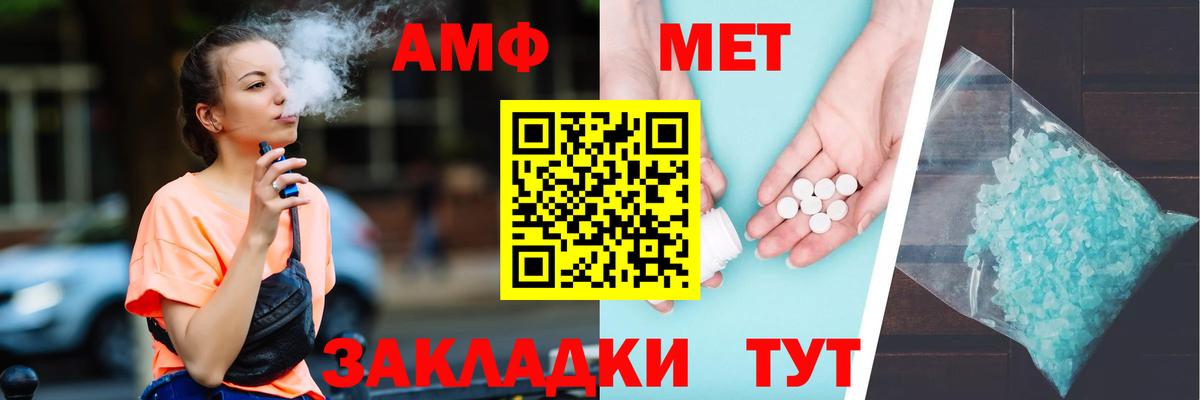 Amphetamine 98%  Вход с VPN  Серов 