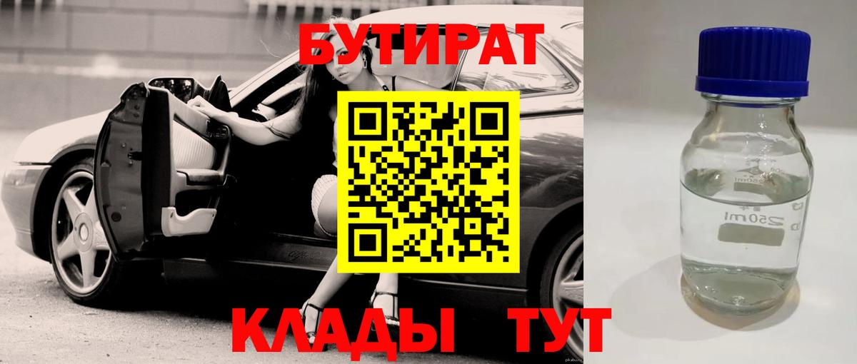 Серов  NBOMe  Как найти закладки?  КОКАИН  Мефедрон кристаллы  ГАШИШ  Альфа ПВП СОЛЬ   Вход с VPN  Конопля  Гашиш 