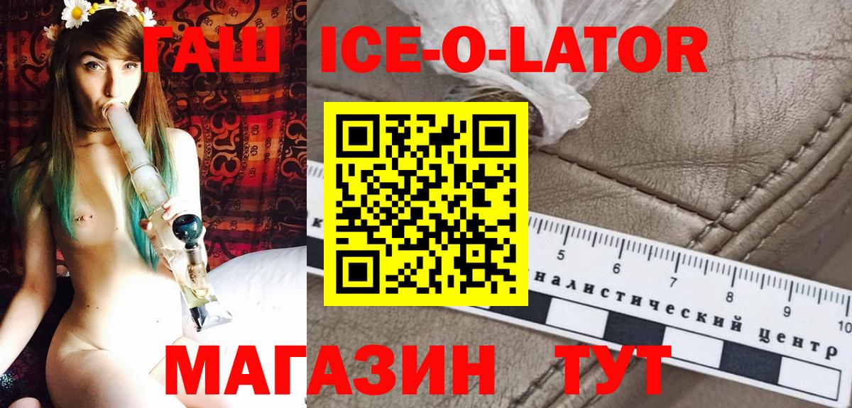 ГАШ VHQ Серов
