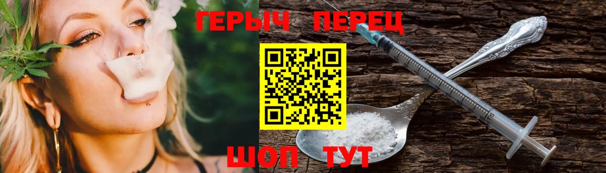 Серов  Героин герыч  ГЕРОИН  Вход с VPN 