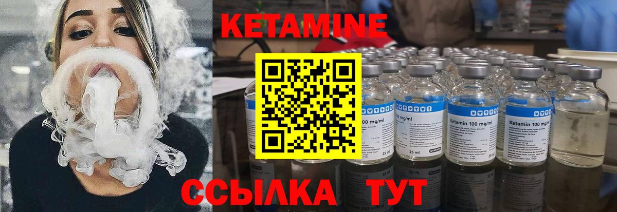 Серов    ссылки  Кетамин ketamine  Вход с VPN  Кетамин ketamine 