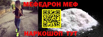 метамфетамин Пыть-Ях