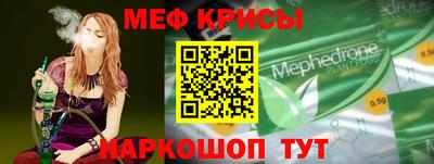 метамфетамин Пыть-Ях