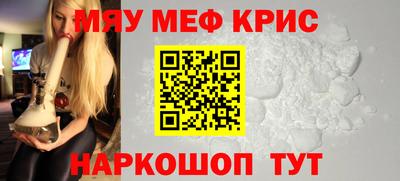 метамфетамин Пыть-Ях