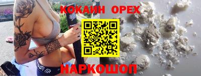 марихуана Рыбинск