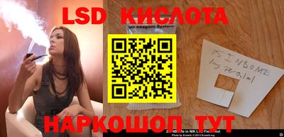 метамфетамин Пыть-Ях