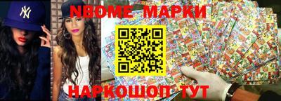 прущие грибы Пушкино