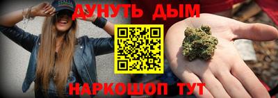прущие грибы Пушкино