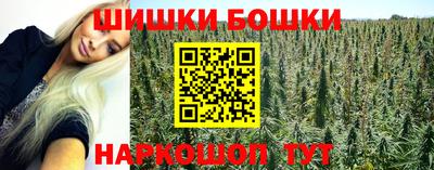 марихуана Рыбинск