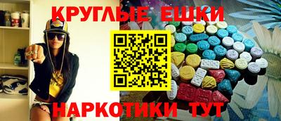 метамфетамин Пыть-Ях