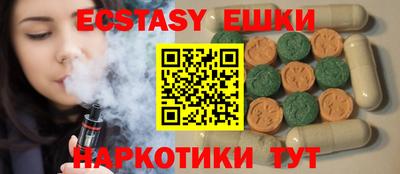 марихуана Рыбинск
