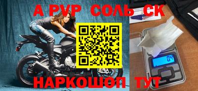 метамфетамин Рузаевка