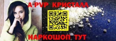 метамфетамин Рузаевка