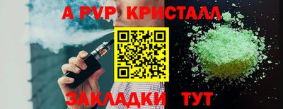 прущие грибы Пушкино