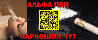 метамфетамин Пыть-Ях