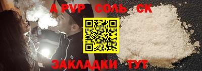 прущие грибы Пушкино