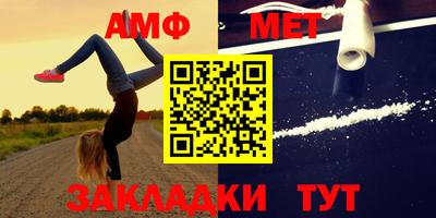 метамфетамин Рузаевка