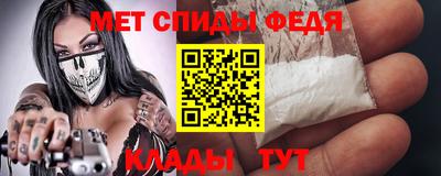 метамфетамин Рузаевка