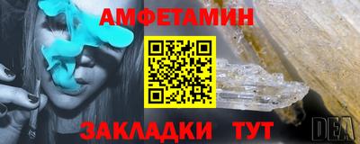 метамфетамин Рузаевка