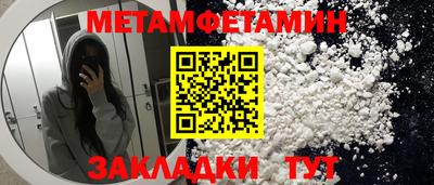 СК Пугачёв