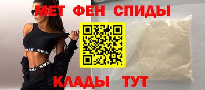 метамфетамин Пыть-Ях