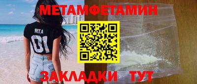 СК Пугачёв