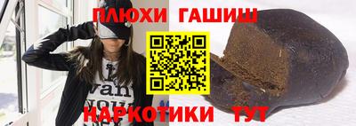 метамфетамин Пыть-Ях