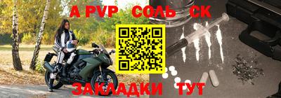 бутират Рязань