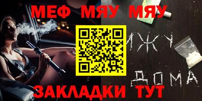 СК Пугачёв