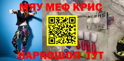 метамфетамин Пыть-Ях