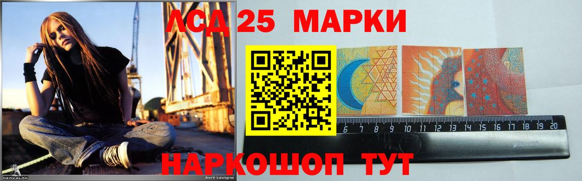 ЛСД экстази кислота  Вход с VPN  Серов  ЛСД экстази ecstasy 