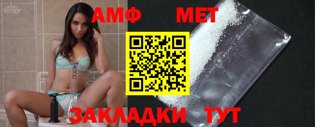 Первитин витя Серов